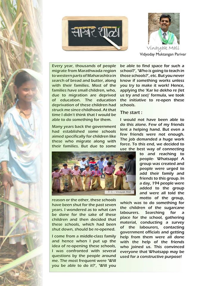 VMPF News Article 28